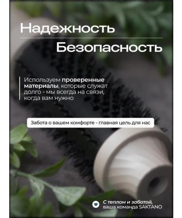 SAKTANO Electric caring multistueler for hair styling - Buy Online on GoSupps.com