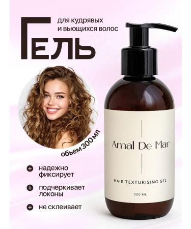 Amal de mar Gel for laying curly hair of strong fixation