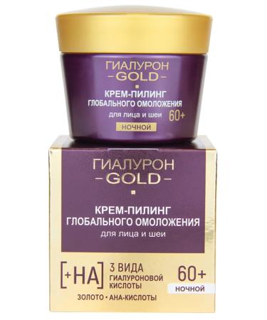 Vitex Cream-peeling against wrinkles for the face and neck of the night 60+