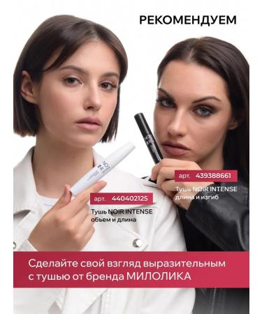 MILOLIKA Face cream moisturizing night with collagen - Buy Online on GoSupps.com