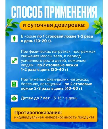 Protemix Protein milk serum protein BCAA 3 pcs - Buy Online on GoSupps.com