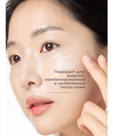 Celimax Face cream from age spots with niacinamide - Buy Online on GoSupps.com