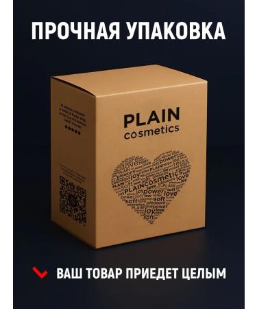 PLAIN Cosmetics Male hair shampoo set 3 pcs - Buy Online on GoSupps.com