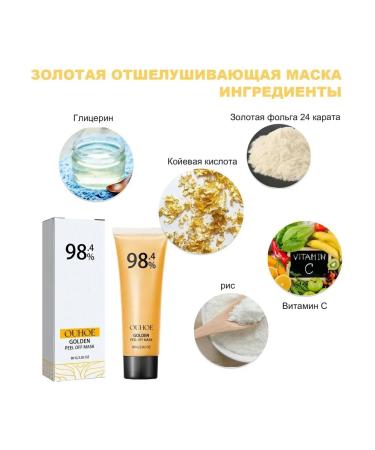 Ouhoe Golden torn mask deeply cleans the pores pulls the skin - Buy Online on GoSupps.com