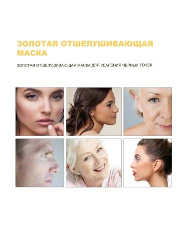 Ouhoe Golden torn mask deeply cleans the pores pulls the skin - Buy Online on GoSupps.com