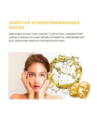 Ouhoe Golden torn mask deeply cleans the pores pulls the skin - Buy Online on GoSupps.com