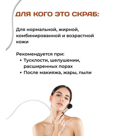 Aloe Vera Company Forever Aloe Skrub - Forever Aloe Scrub - Buy Online on GoSupps.com