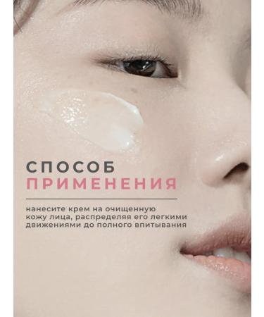 Celimax Face cream Restoring Selimax 10 ml - Buy Online on GoSupps.com