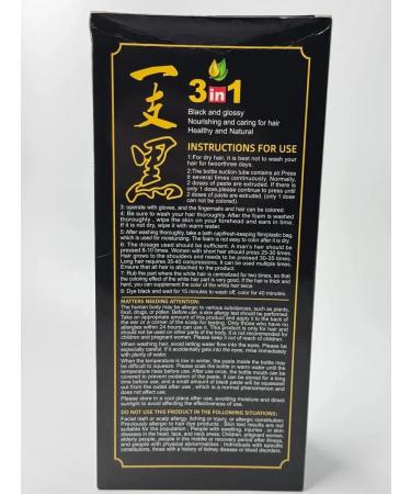 s1rena Shampoo hair dye from gray hair black - Buy Online on GoSupps.com