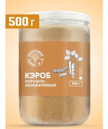 Healthy Family from A to Z Caprobly powder is not -beast (natural) 500 g bank