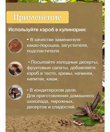 Healthy Family from A to Z Caprobly powder is unsolved (natural) 1000 g bank - Buy Online on GoSupps.com