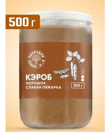 Healthy Family from A to Z Capobilo powder weak roasting 500 g