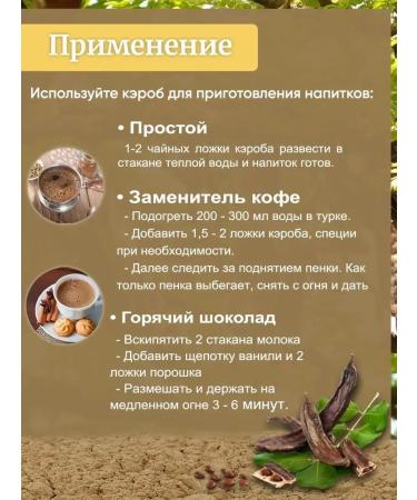 Healthy Family from A to Z Capobilo powder weak roasting 500 g - Buy Online on GoSupps.com