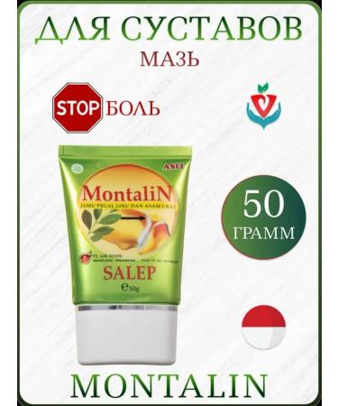 AMORE Montalin joint ointment