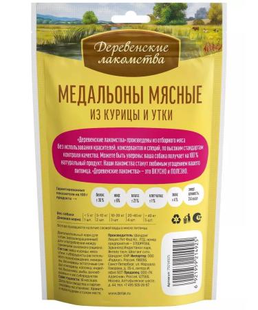 Country delicacies Medalions of chicken meat and ducks for dogs (10pc x 90g) - Buy Online on GoSupps.com