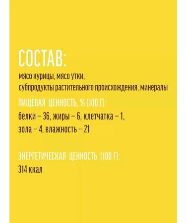 Country delicacies Medalions of chicken meat and ducks for dogs (10pc x 90g) - Buy Online on GoSupps.com