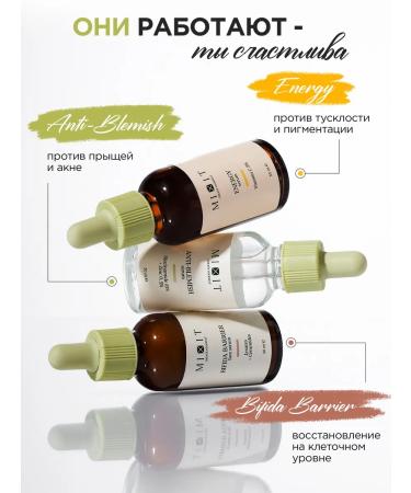 MIXIT A set of acne whey to moisturize and radiance - Buy Online on GoSupps.com