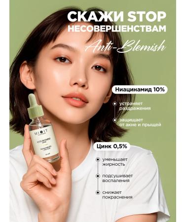 MIXIT A set of acne whey to moisturize and radiance - Buy Online on GoSupps.com