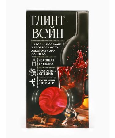 Set for the preparation of alcohol "mulled wine" - Buy Online on GoSupps.com