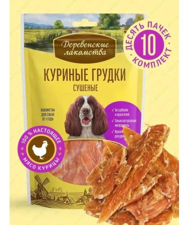 Country delicacies Dried chicken breasts for dogs (10 pcs x 90g)