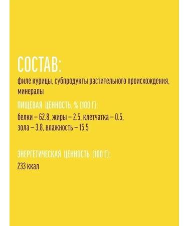 Country delicacies Dried chicken breasts for dogs (10 pcs x 90g) - Buy Online on GoSupps.com