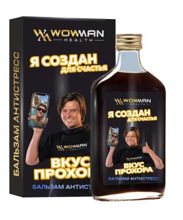 WoWman Crazy Box Taste Prokhor Balsam Protein Fooler - Buy Online on GoSupps.com