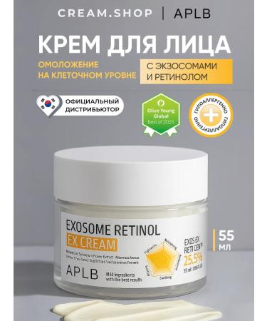 APLB Face cream with retinol and exosomas moisturizing