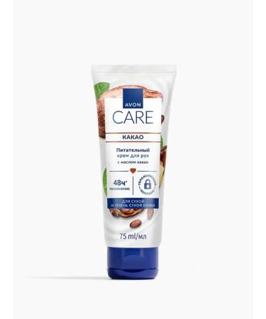 AVON Nourishing hand cream with cocoa oil 3 pcs 75 ml - Buy Online on GoSupps.com