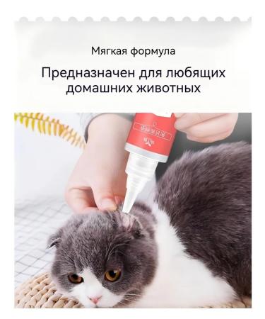 Universal ear drops for cats and dogs 60ml*3 - Buy Online on GoSupps.com