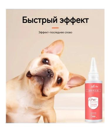 Universal ear drops for cats and dogs 60ml*3 - Buy Online on GoSupps.com