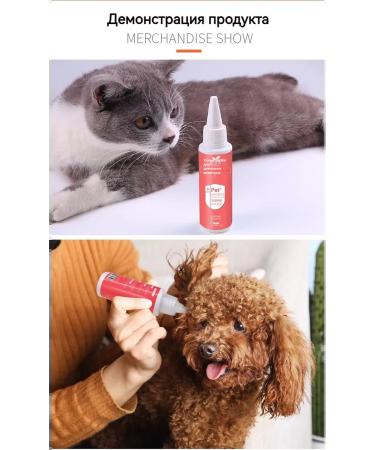 Universal ear drops for cats and dogs 60ml*3 - Buy Online on GoSupps.com