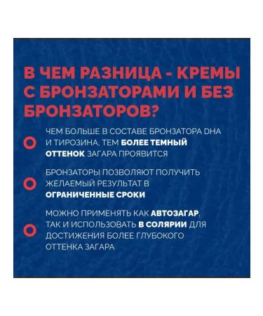 Sol Bianca ZARAR cream in Star 30x Solarium 15 ml - Buy Online on GoSupps.com