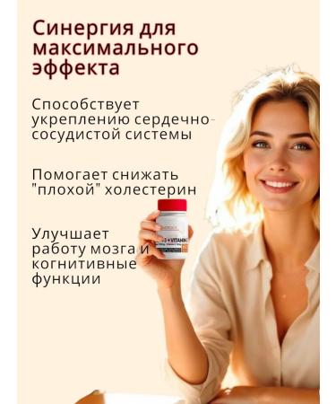 ENERGEX Sea omega 3+vitamin E Japan - Buy Online on GoSupps.com