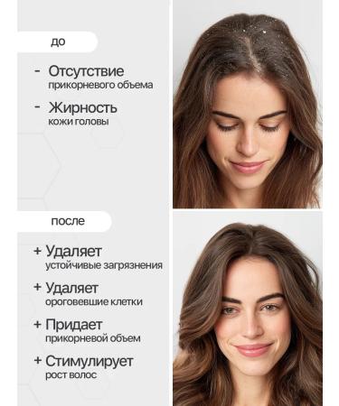 Amal de mar Peeling peeling for scalp - Buy Online on GoSupps.com