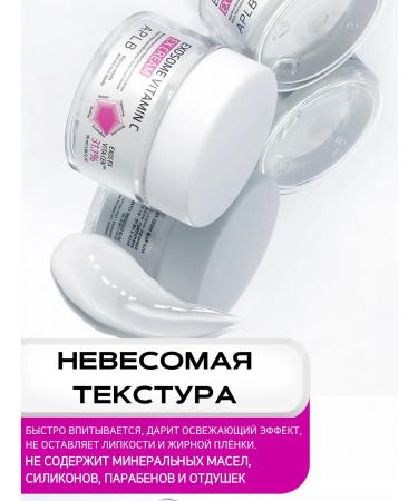 APLB Face cream with vitamin C and exosomes moisturizing - Buy Online on GoSupps.com