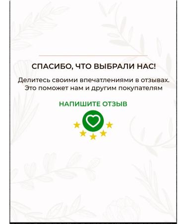 Saki Mud Health Formula Women's intimate hygiene gel with lactic acid - Buy Online on GoSupps.com