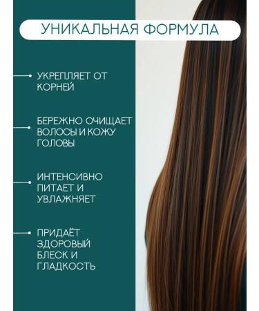 Ad hinc Moisturizing hair shampoo with laminaria 500 ml - Buy Online on GoSupps.com