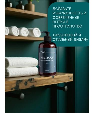 Ad hinc Moisturizing hair shampoo with laminaria 500 ml - Buy Online on GoSupps.com