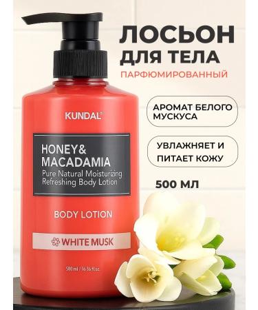 Kundal Creamlon for body aroma white musk