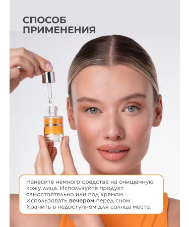 Bielenda Professional Wheezero face oil is 5% tetra-vitamin with Energy Boost - Buy Online on GoSupps.com