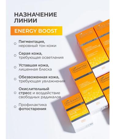 Bielenda Professional Wheezero face oil is 5% tetra-vitamin with Energy Boost - Buy Online on GoSupps.com