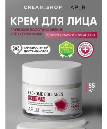 APLB Face cream with collagen and exosomas of anti -aging