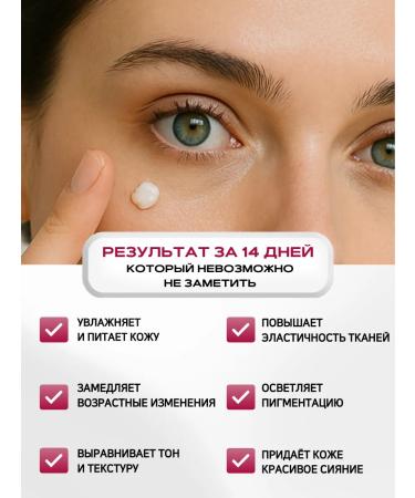 APLB Face cream with collagen and exosomas of anti -aging - Buy Online on GoSupps.com