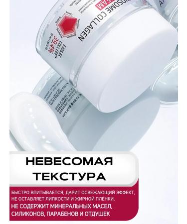 APLB Face cream with collagen and exosomas of anti -aging - Buy Online on GoSupps.com