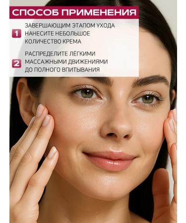 APLB Face cream with collagen and exosomas of anti -aging - Buy Online on GoSupps.com