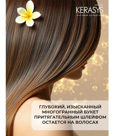KeraSys Air conditioner for thin hair is a healing 500 ml - Buy Online on GoSupps.com