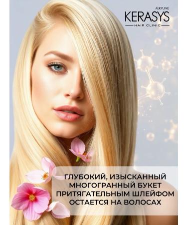 KeraSys Air conditioner for thin hair moisturizer 500 ml - Buy Online on GoSupps.com