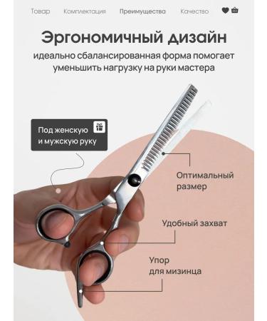 Nyganmelloz Hairdressers - set - Buy Online on GoSupps.com