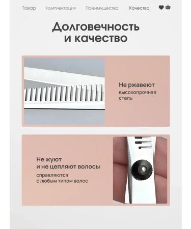 Nyganmelloz Hairdressers - set - Buy Online on GoSupps.com