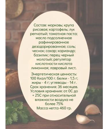 semiluki meal Soup set - 6 pcs - Buy Online on GoSupps.com